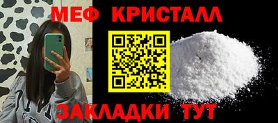 винт Беслан