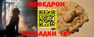 винт Беслан