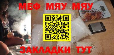 каннабис Бийск