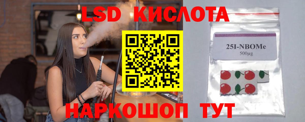 ЛСД экстази ecstasy Дзержинск