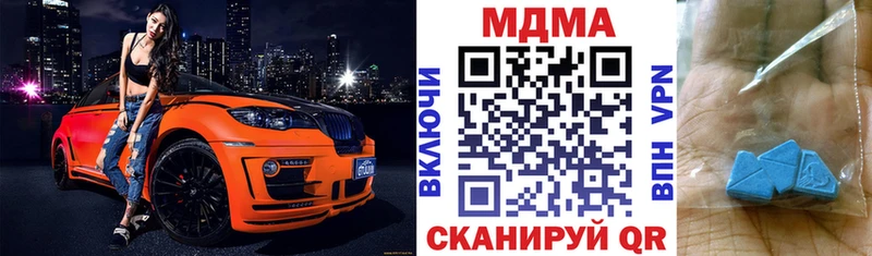 MDMA VHQ  Дзержинск 
