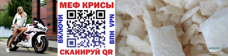 МЕФ мука Дзержинск