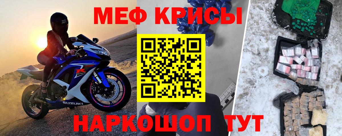 COCAIN  Гашиш  Лсд 25  Вход с VPN  Дзержинск  MDMA  МЕТ  Мефедрон   Канабис  Амфетамин кристаллы 