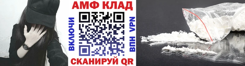Первитин винт  закладка  Дзержинск 