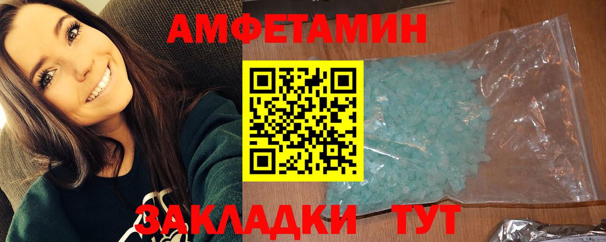МЕТАМФЕТАМИН Декстрометамфетамин 99.9%  Дзержинск  МЕТАМФЕТАМИН Декстрометамфетамин 99.9% 