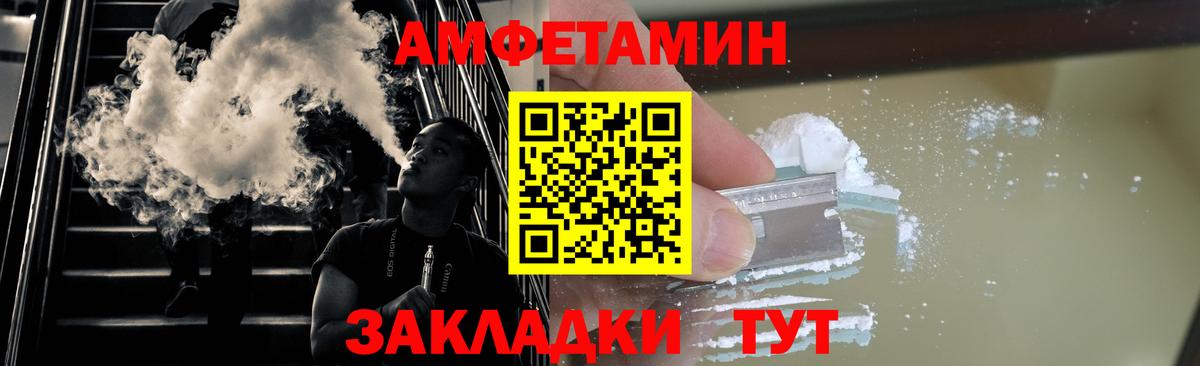 Первитин Methamphetamine Дзержинск