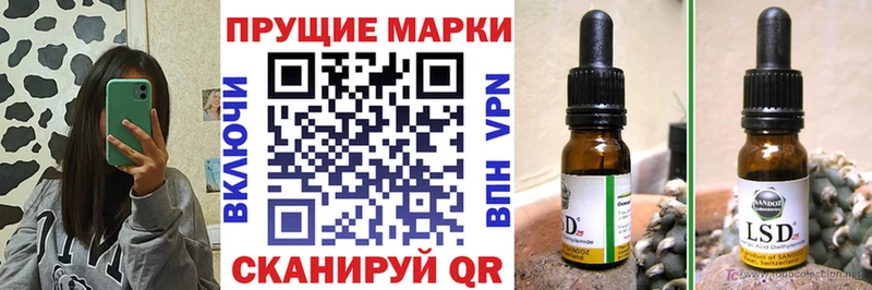 Наркотические марки 1,8мг  Дзержинск 