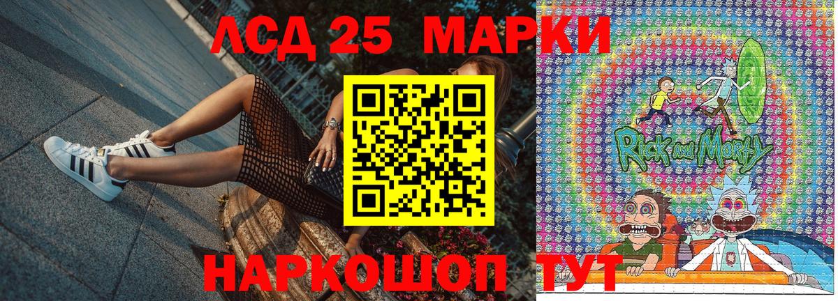Дзержинск  закладка  Марки NBOMe  Вход с VPN  Марки NBOMe 1,8мг 