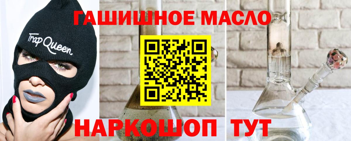 ТГК жижа Дзержинск