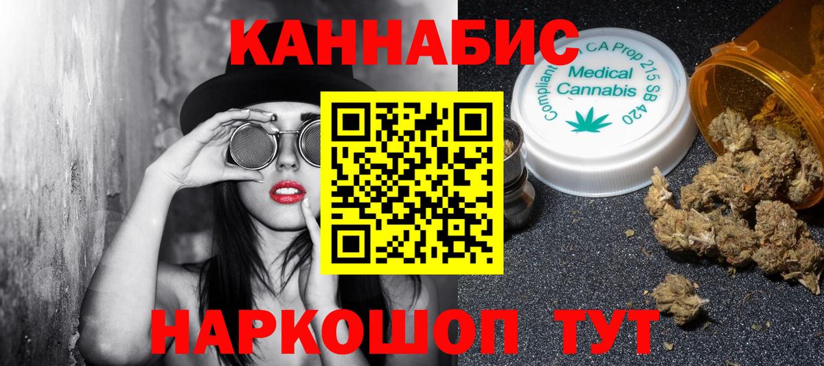 Шишки марихуана SATIVA & INDICA Дзержинск