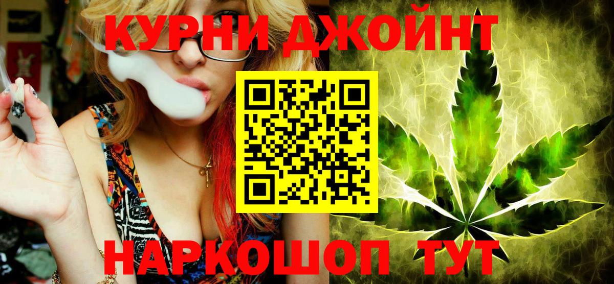 МАРИХУАНА LSD WEED  Каннабис THC 21%  Дзержинск  МАРИХУАНА семена  Вход с VPN  Конопля VHQ 